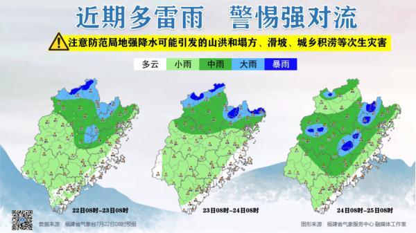 台风最新消息台风路径实时路径图第十四号台风 2017年台风杜苏芮(图8)