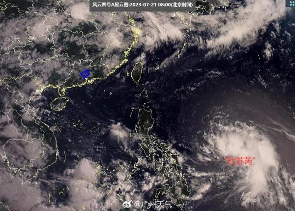 台风最新消息什么时候登陆广东 台风最新消息广东2021(图3)