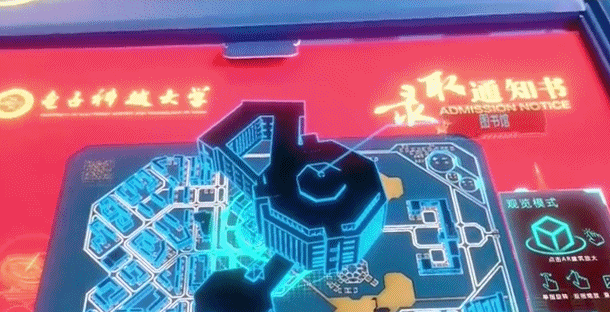 高考录取通知书查询步骤怎么写 高考录取通知书查询(图5)