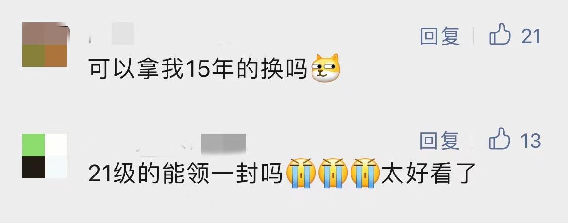 高考录取通知书查询步骤怎么写 高考录取通知书查询(图6)