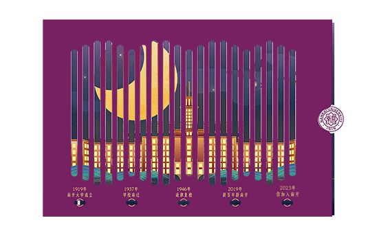 高考录取通知书查询步骤怎么写 高考录取通知书查询(图7)