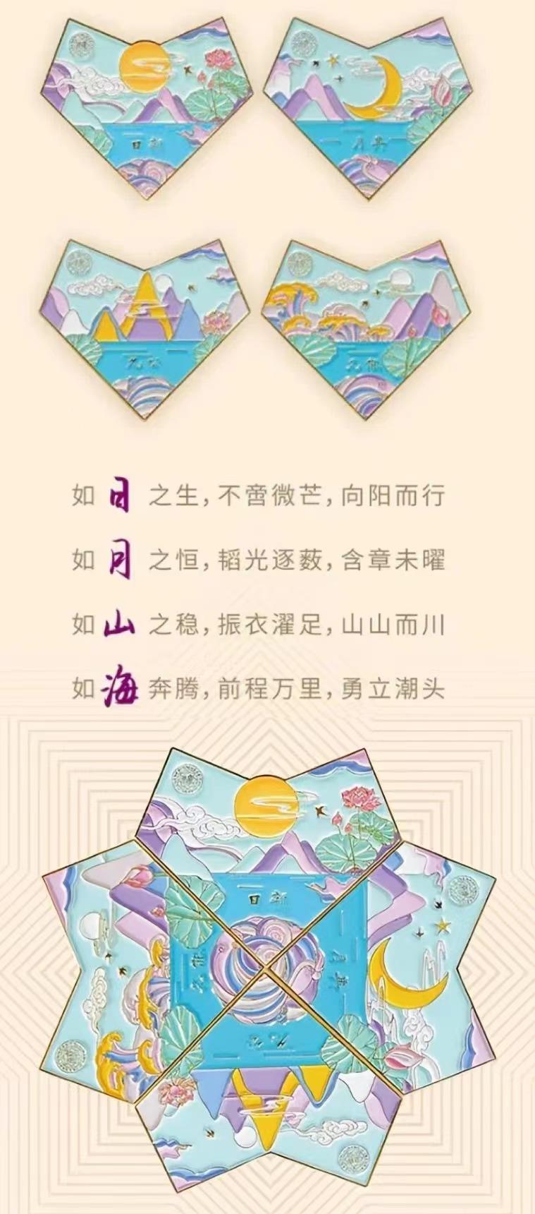 高考录取通知书查询步骤怎么写 高考录取通知书查询(图8)