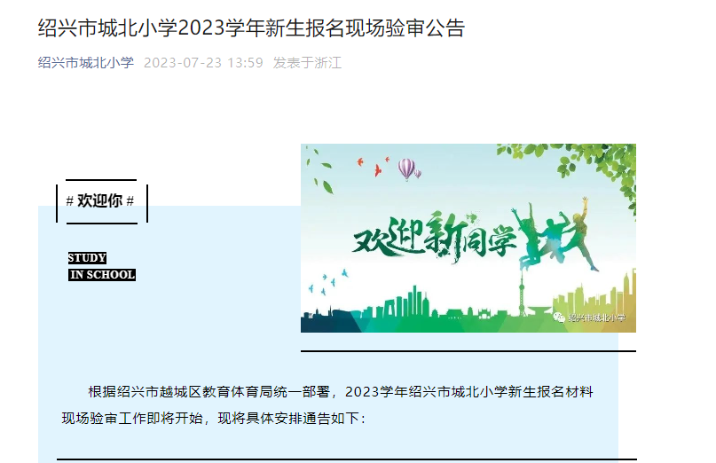 录取结果2021查询 录取结果查询系统(图4)