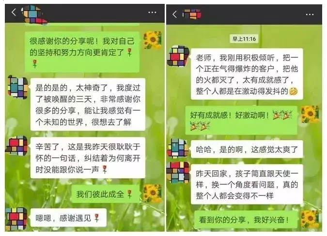 亲子沟通pac 亲子沟通的原则和技巧(图2) 亲子沟通pac 亲子沟通的原则和技巧(图2)