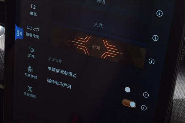 福特电马官网 福特电马mustangmach-e(图16)