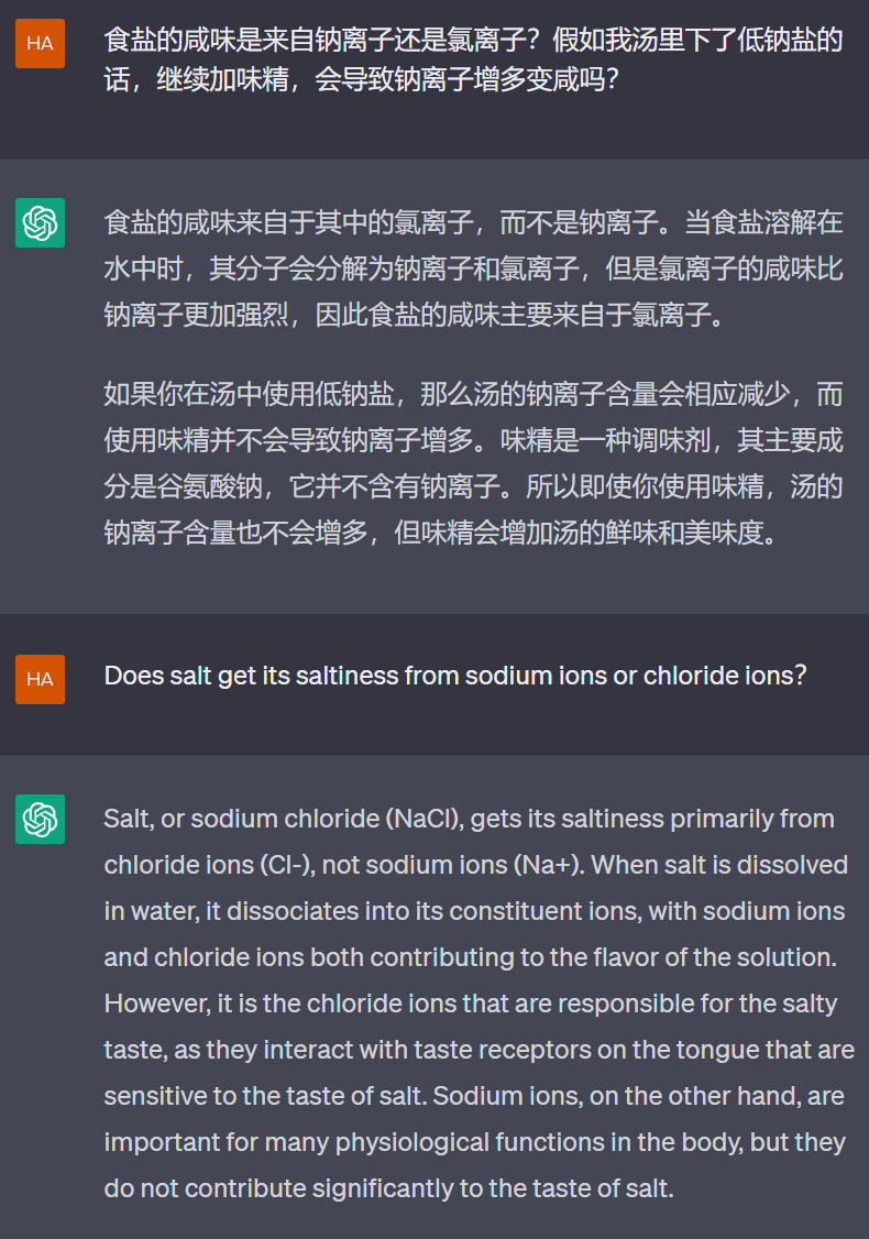 大危机，AI会取代问答团队吗？| No.354特刊(图2)