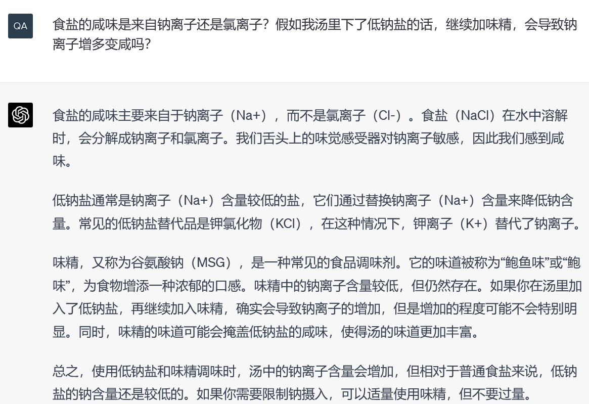 大危机，AI会取代问答团队吗？| No.354特刊(图4)