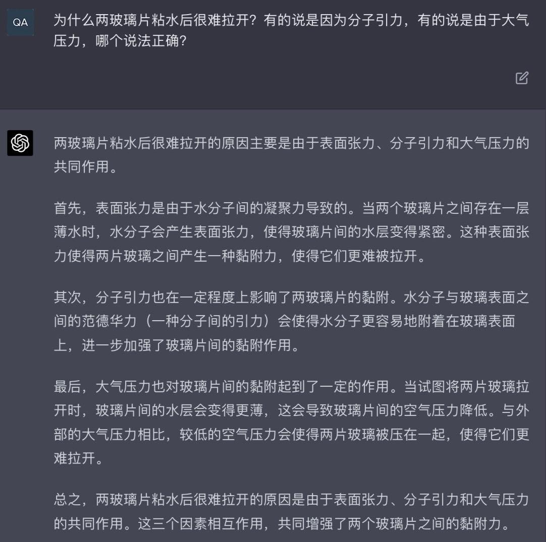 大危机，AI会取代问答团队吗？| No.354特刊(图7)