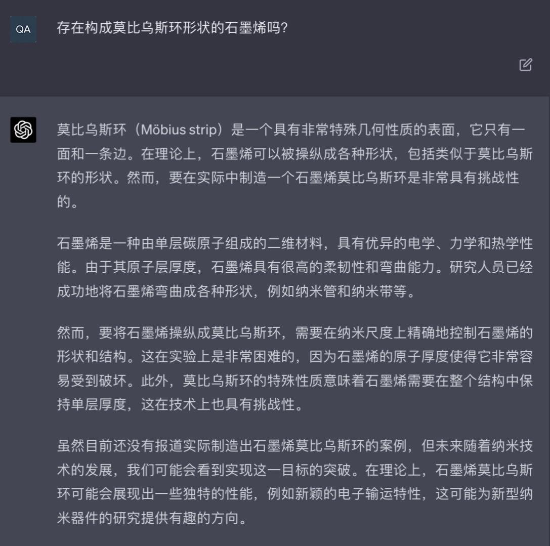 大危机，AI会取代问答团队吗？| No.354特刊(图12)