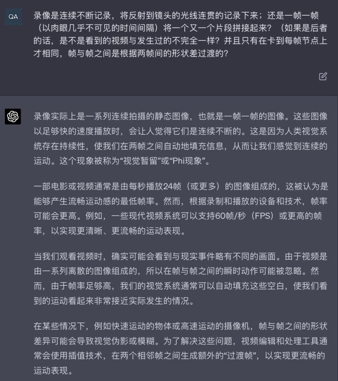 大危机，AI会取代问答团队吗？| No.354特刊(图16)