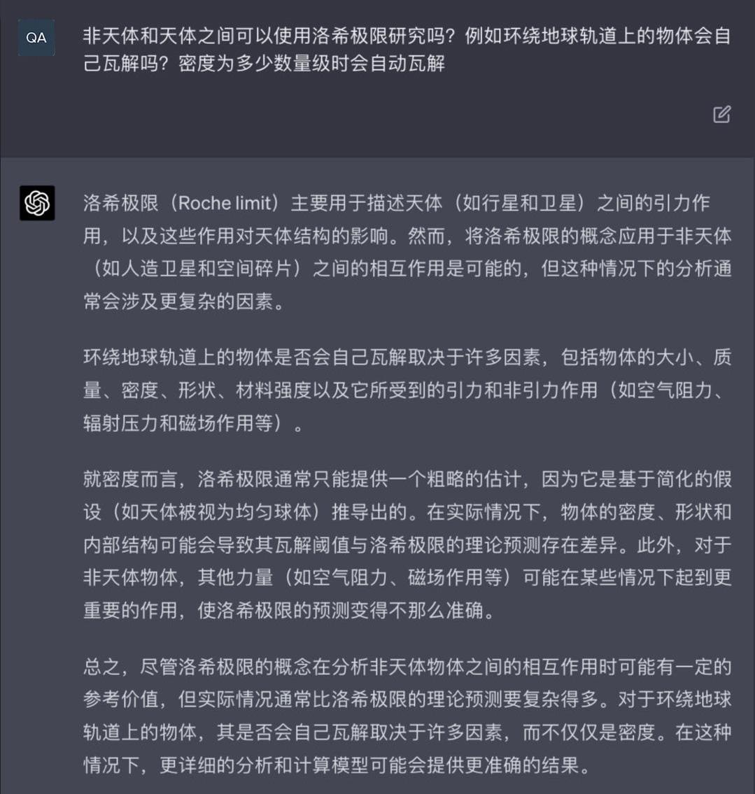 大危机，AI会取代问答团队吗？| No.354特刊(图21)