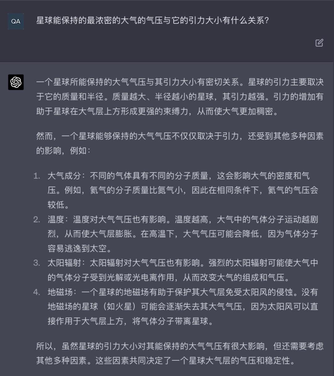 大危机，AI会取代问答团队吗？| No.354特刊(图26)