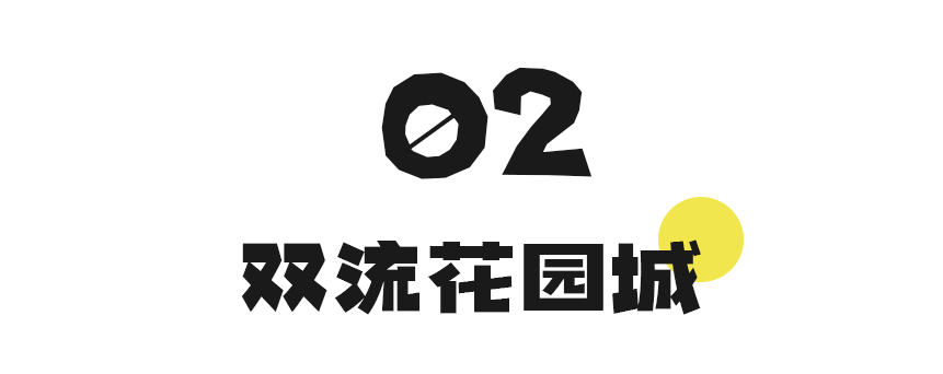 成都8月适合去哪旅游 8月成都周边游(图8) 成都8月适合去哪旅游 8月成都周边游(图8)