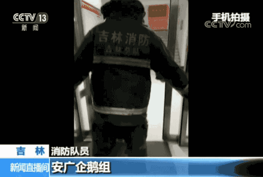 消防员战斗服冻成“冰甲” 消防员保暖衣服(图4)