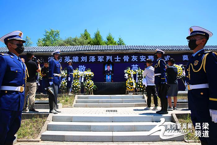 刘瑞芳烈士 张芳久烈士