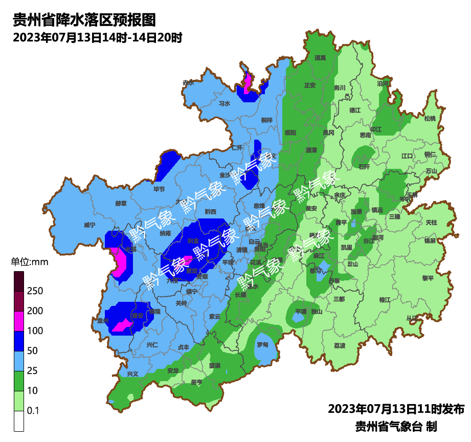 今日贵州暴雨 今天贵州全市有次大暴雨天气过程(图1)