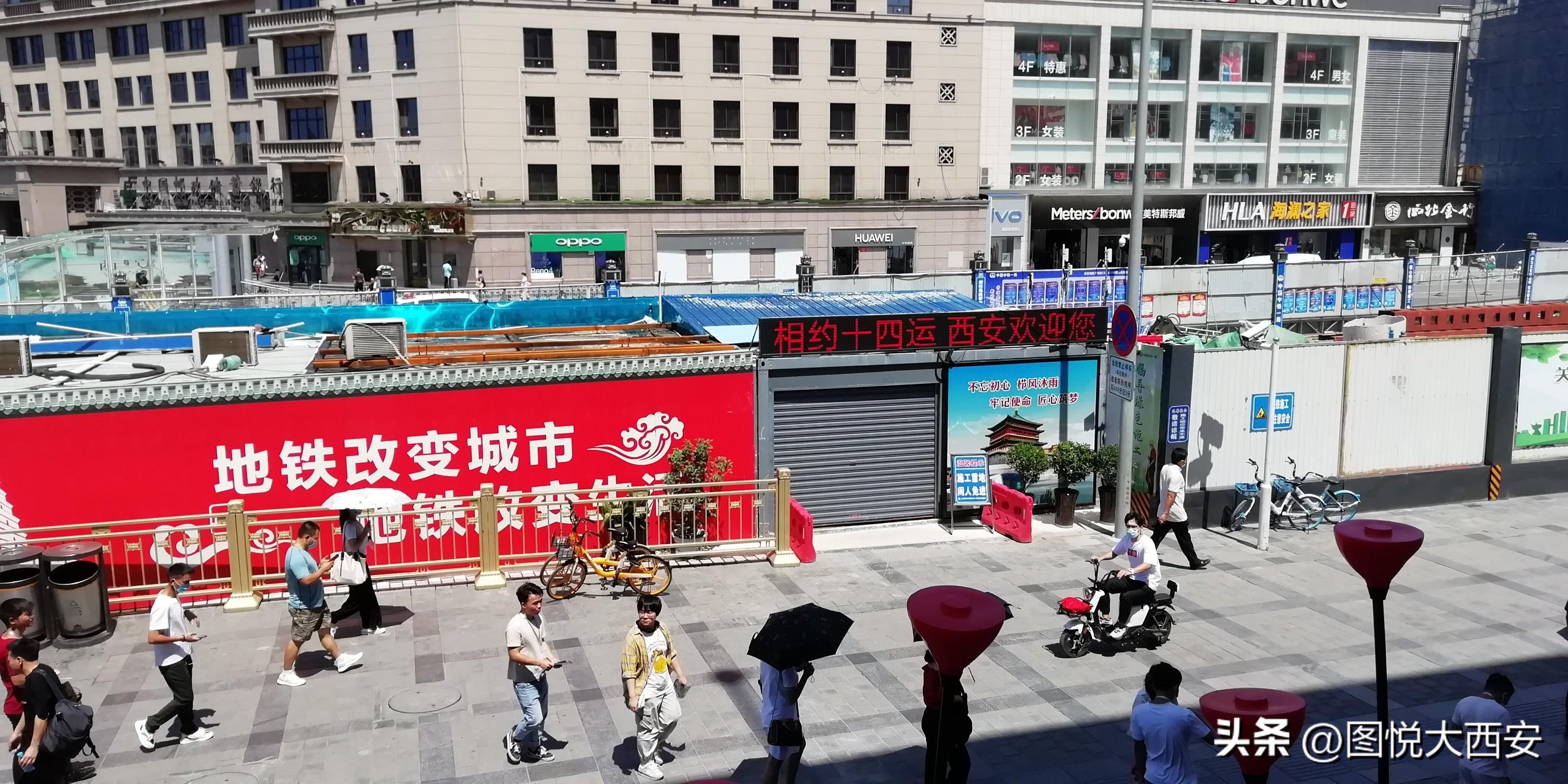 西安地铁现在开通了几条 2021年西安有哪些地铁开通(图3)