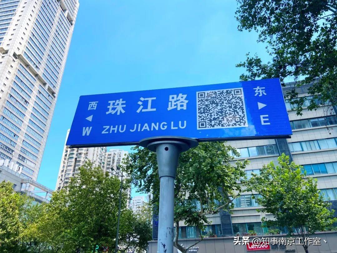 南京珠江路的由来 南京珠江路老照片