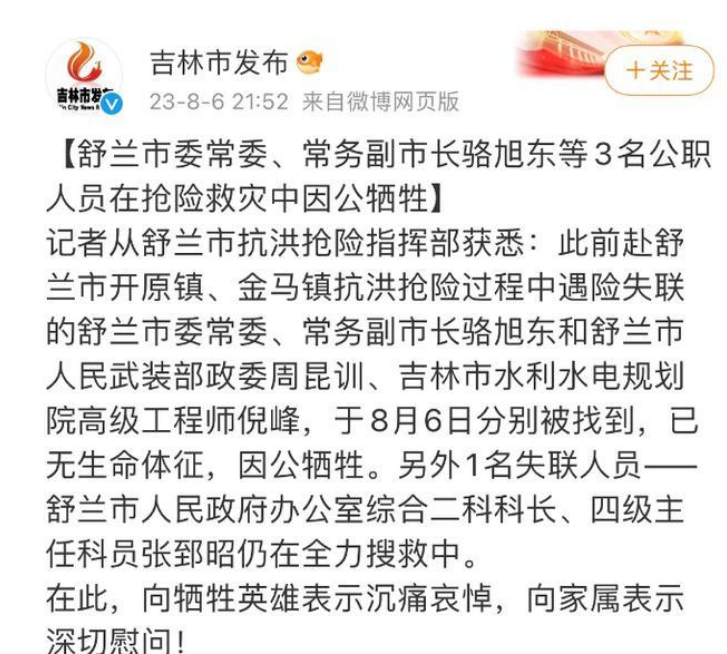 公职人员安葬费多少钱一个月 公职人员安葬费多少钱一天(图10) 公职人员安葬费多少钱一个月 公职人员安葬费多少钱一天(图10)