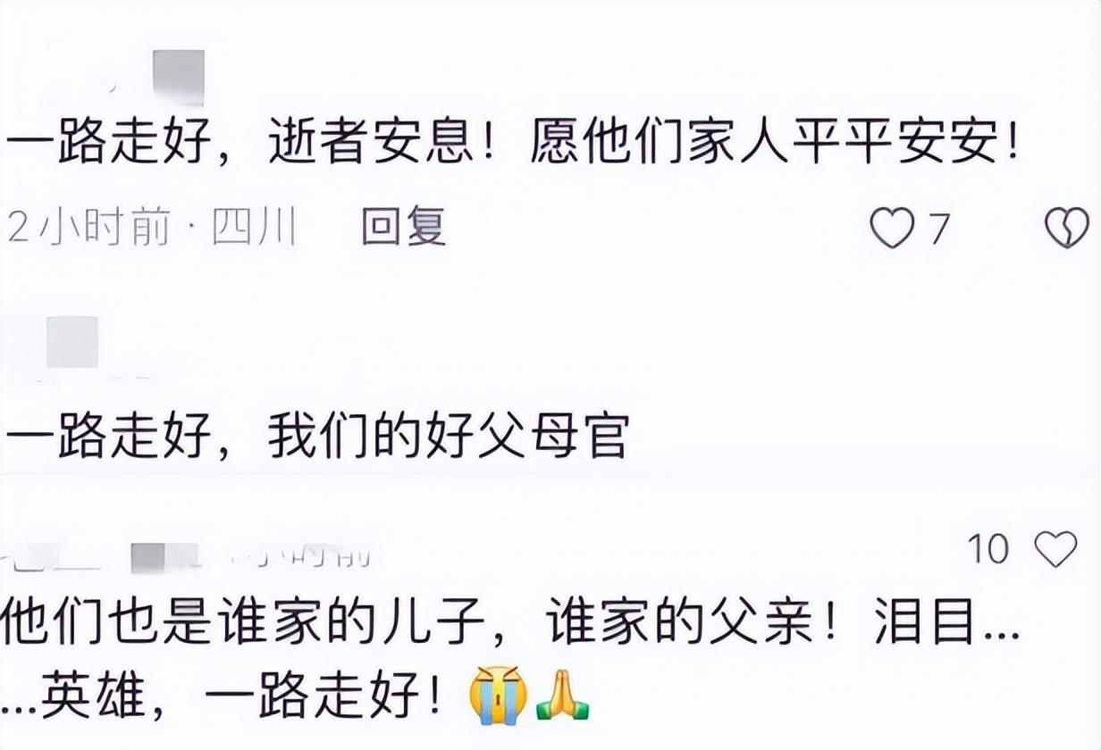 公职人员安葬费多少钱一个月 公职人员安葬费多少钱一天(图12) 公职人员安葬费多少钱一个月 公职人员安葬费多少钱一天(图12)