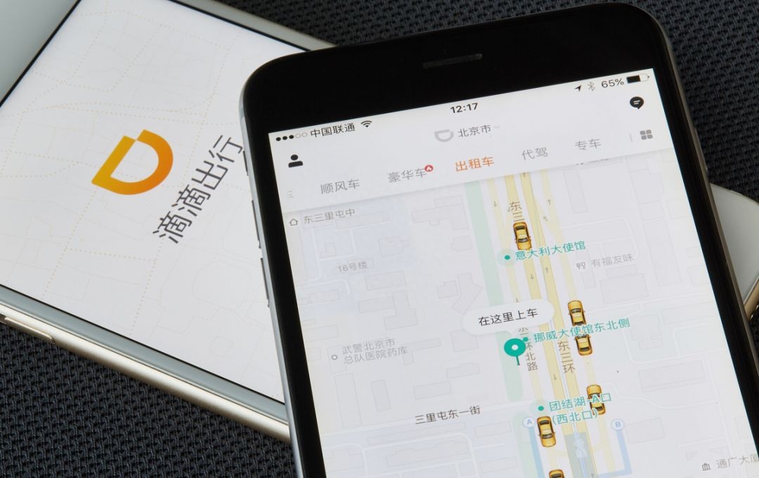 滴滴深夜模式几点到几点 滴滴深夜时间(图3)