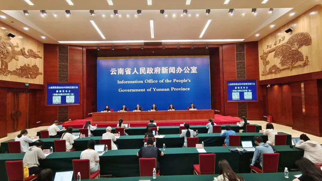 云南企业前十 云南省知名企业排名(图2)