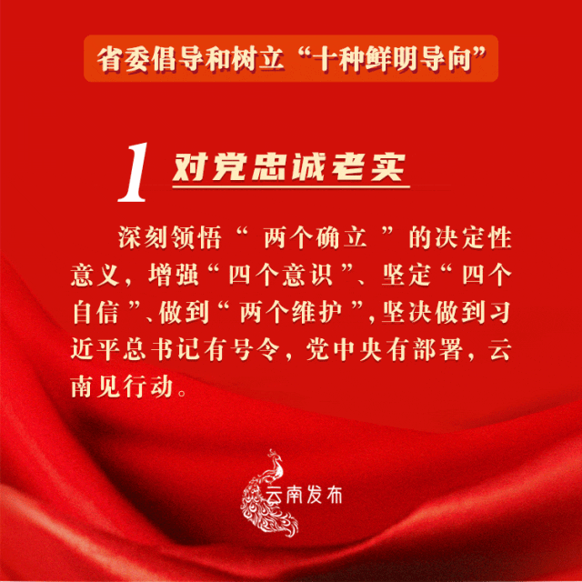 云南企业前十 云南省知名企业排名(图4)