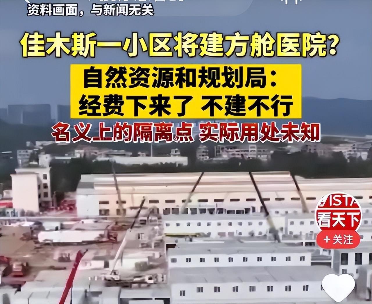 方舱医院改造 方舱医院建设方案(图2) 方舱医院改造 方舱医院建设方案(图2)