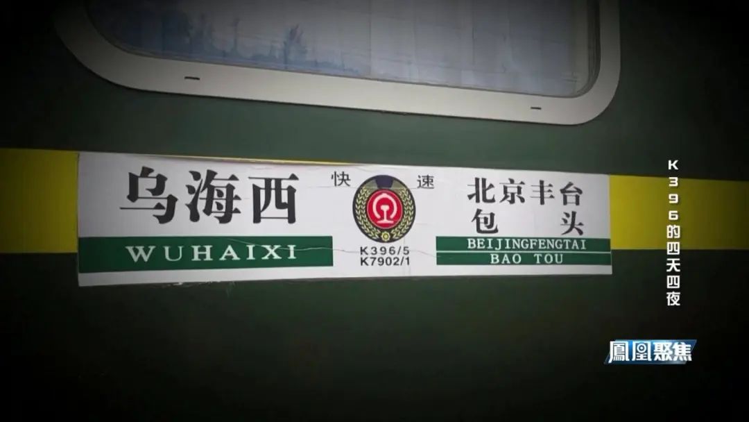 凤凰卫视焦点关注 凤凰焦点关注男主播(图5)
