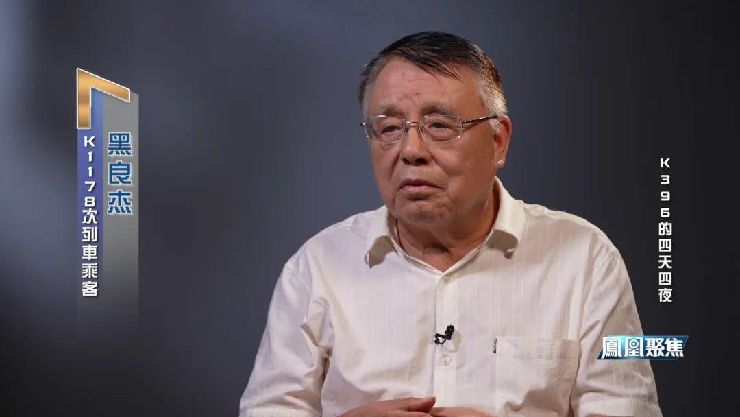 凤凰卫视焦点关注 凤凰焦点关注男主播(图8)