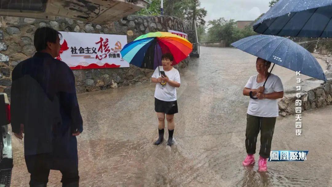 凤凰卫视焦点关注 凤凰焦点关注男主播(图13)