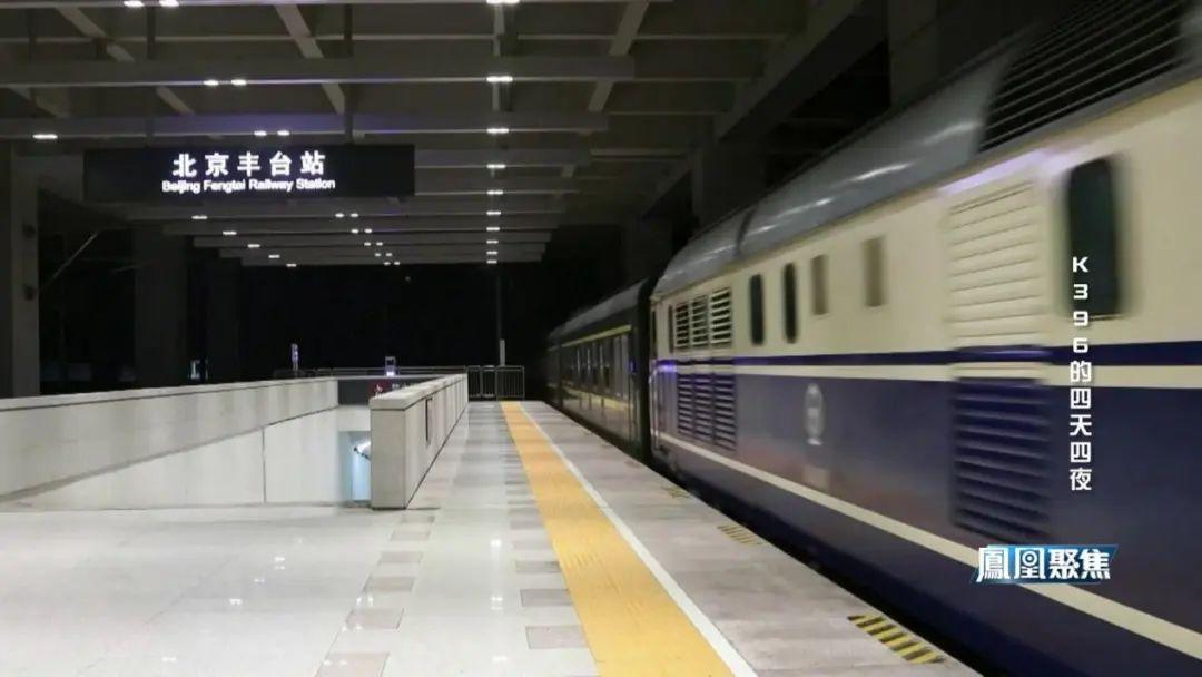 凤凰卫视焦点关注 凤凰焦点关注男主播(图22)
